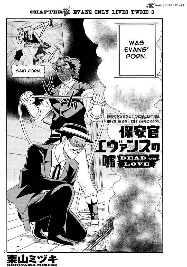 Hoankan Evans No Uso 32 3