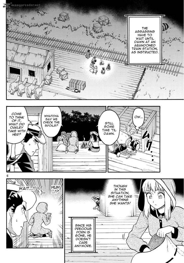 Hoankan Evans No Uso 32 7