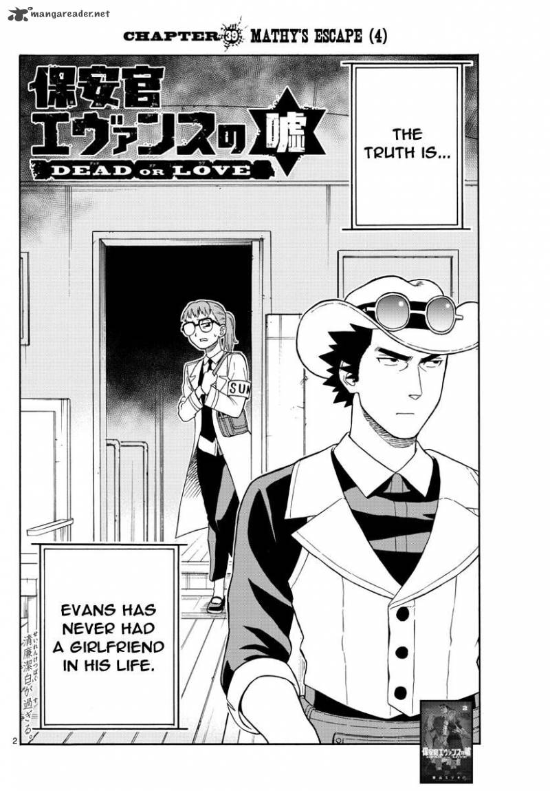 Hoankan Evans No Uso 39 2
