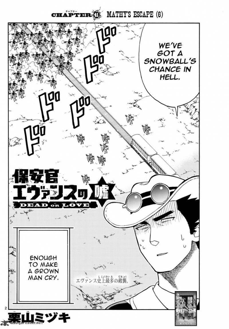 Hoankan Evans No Uso 41 3