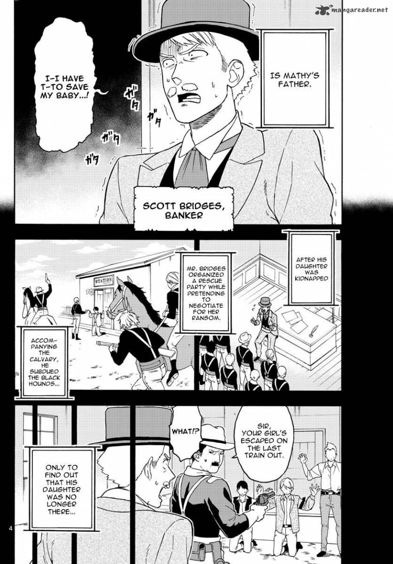 Hoankan Evans No Uso 41 5