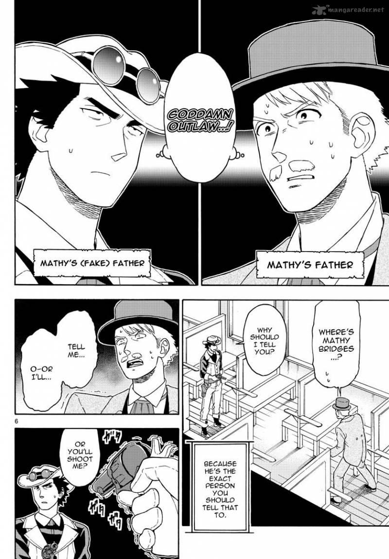 Hoankan Evans No Uso 41 7