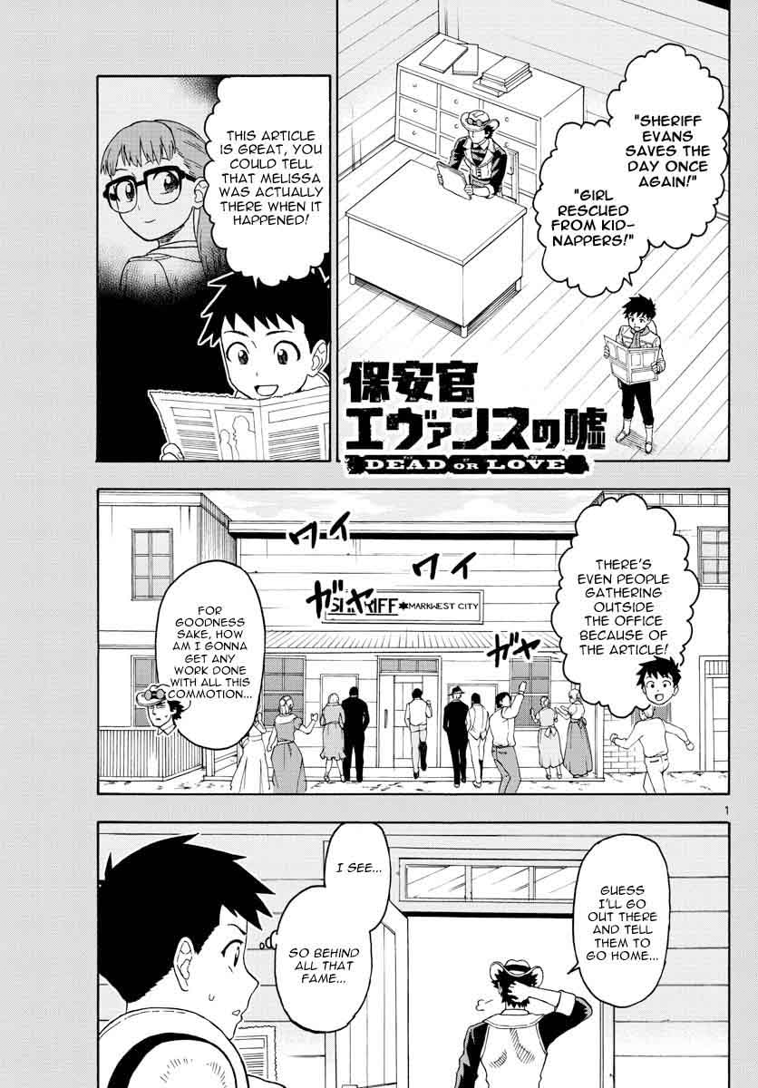 Hoankan Evans No Uso 43 1