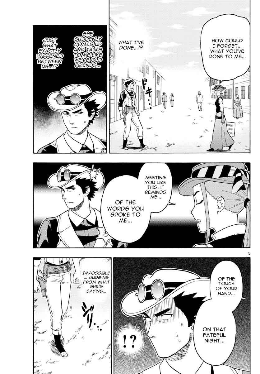 Hoankan Evans No Uso 43 5