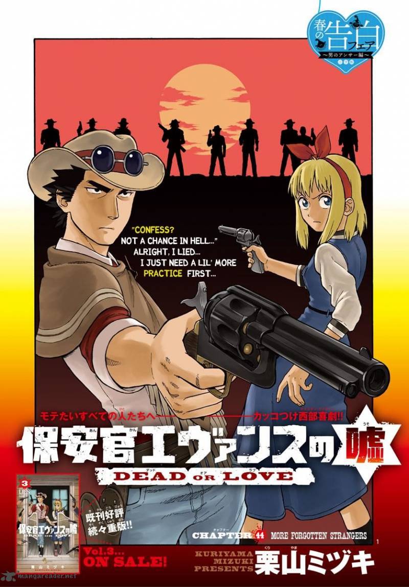Hoankan Evans No Uso 44 1