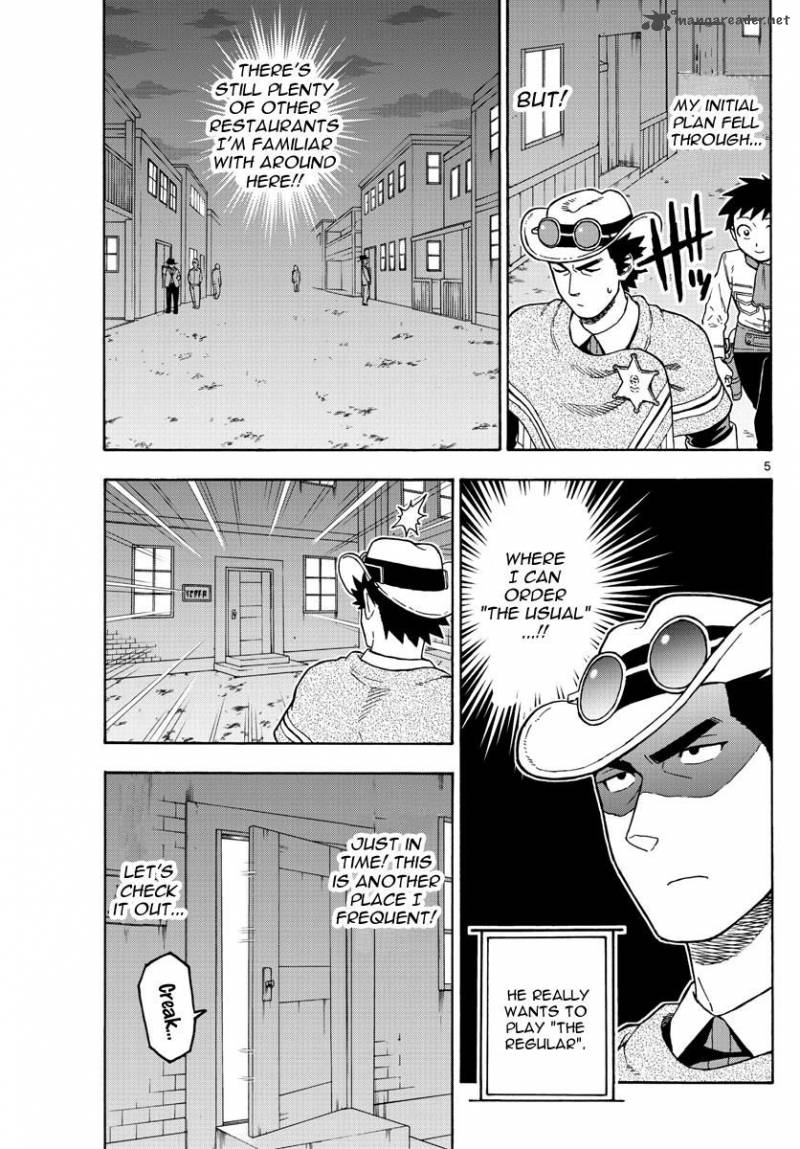 Hoankan Evans No Uso 46 5