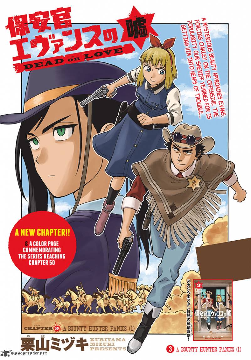 Hoankan Evans No Uso 50 1