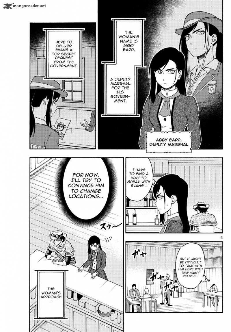 Hoankan Evans No Uso 50 4