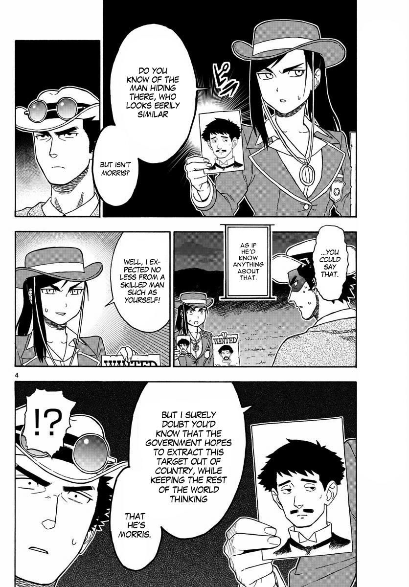 Hoankan Evans No Uso 51 4