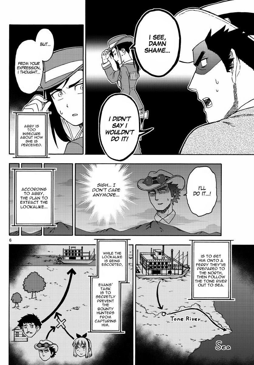 Hoankan Evans No Uso 51 6