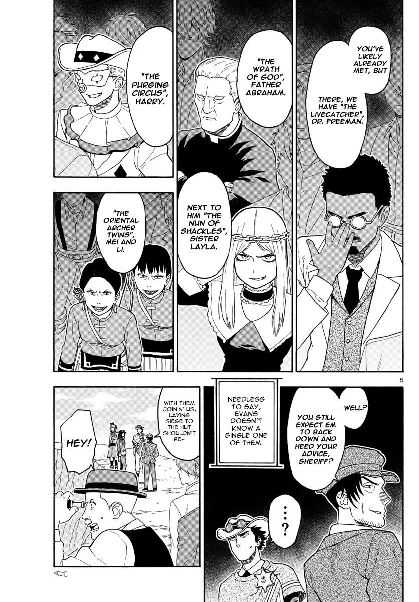 Hoankan Evans No Uso 52 5
