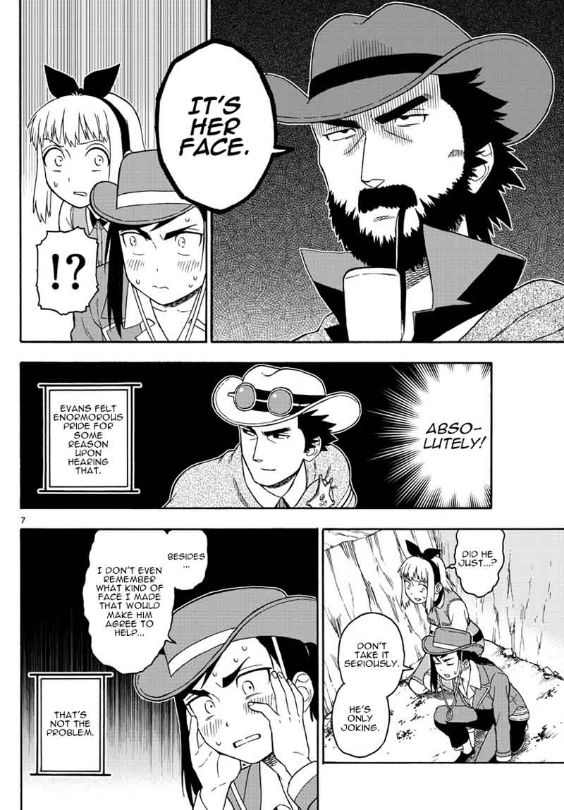 Hoankan Evans No Uso 56 7
