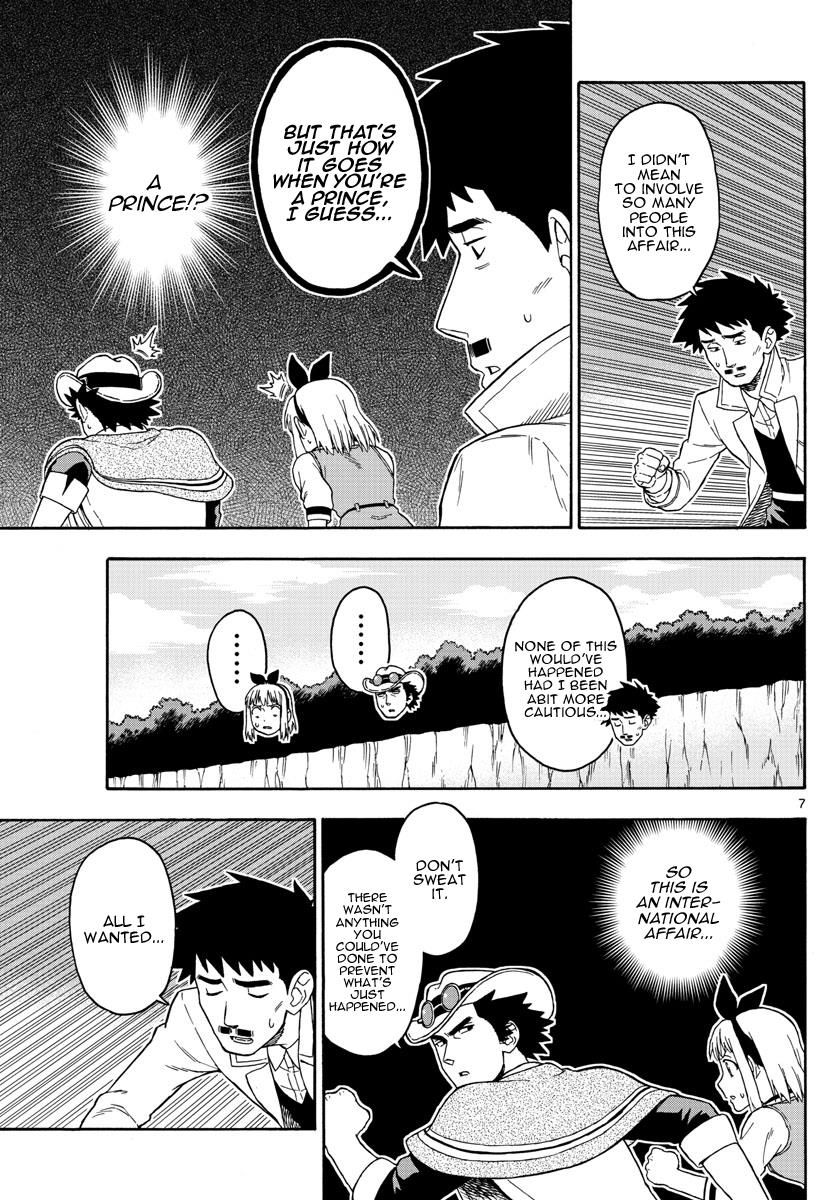 Hoankan Evans No Uso 57 7