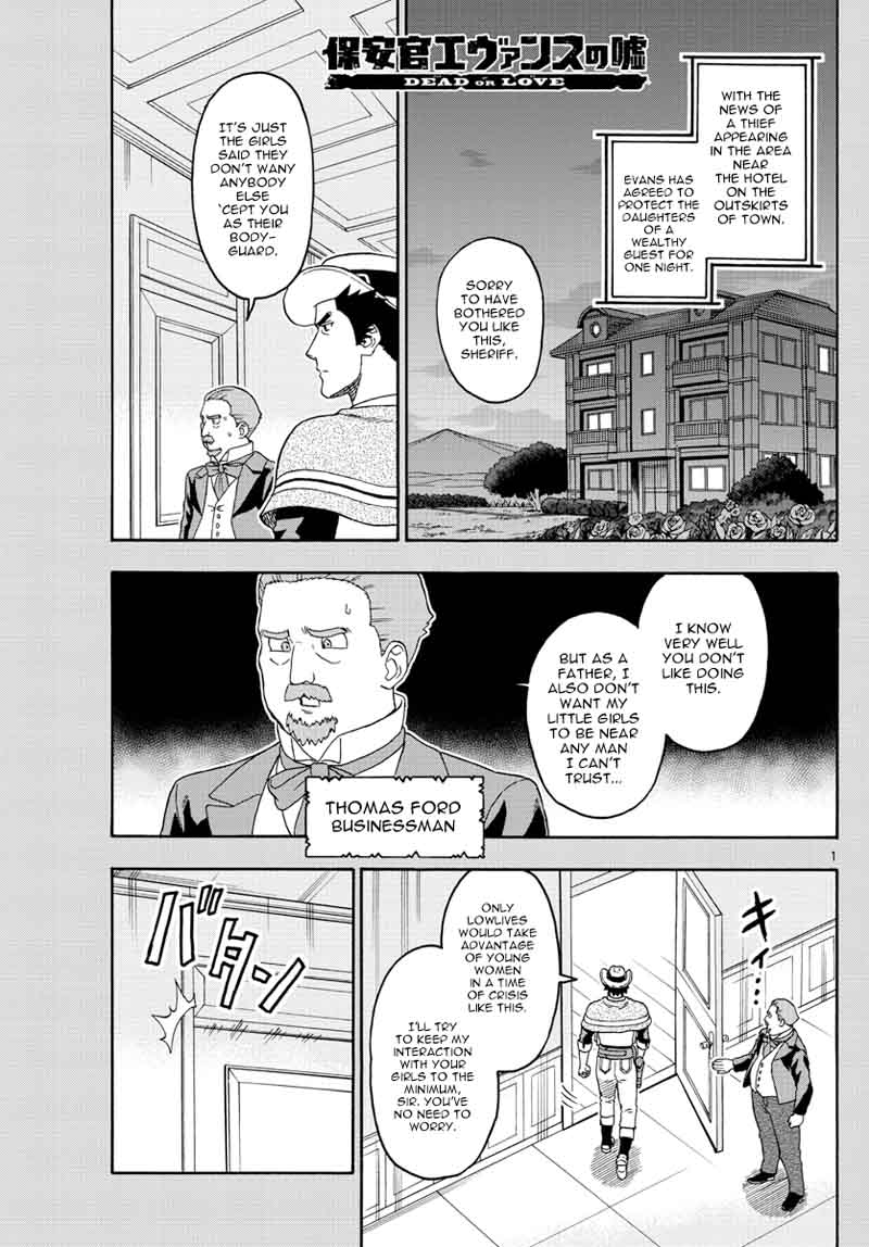 Hoankan Evans No Uso 63 1