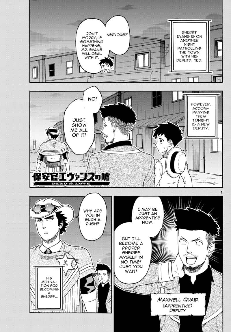 Hoankan Evans No Uso 67 1