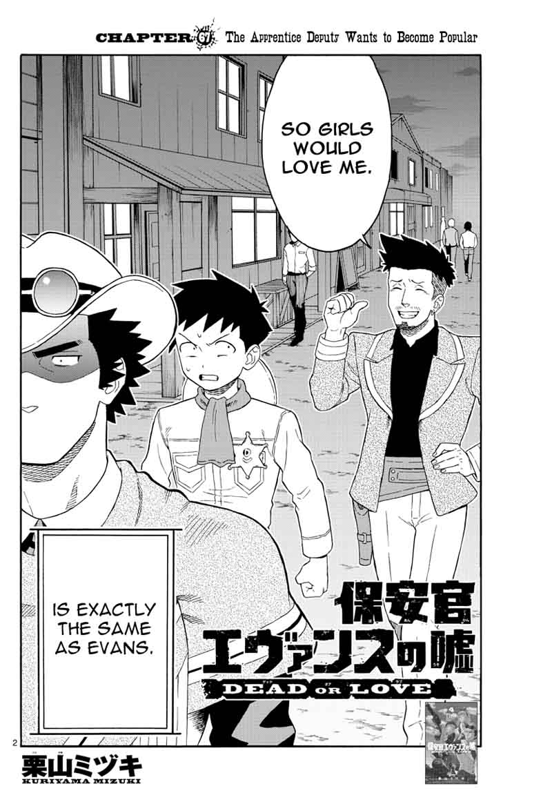 Hoankan Evans No Uso 67 2