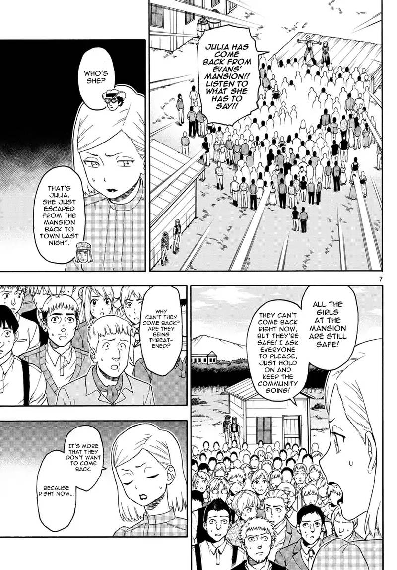Hoankan Evans No Uso 70 7
