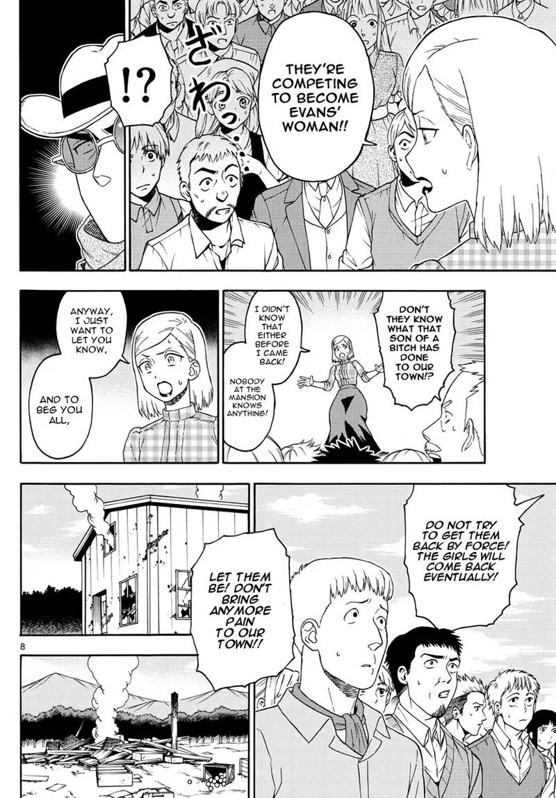 Hoankan Evans No Uso 70 8