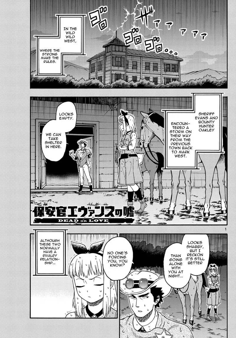 Hoankan Evans No Uso 74 1