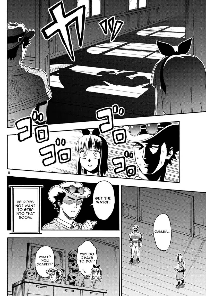 Hoankan Evans No Uso 74 8
