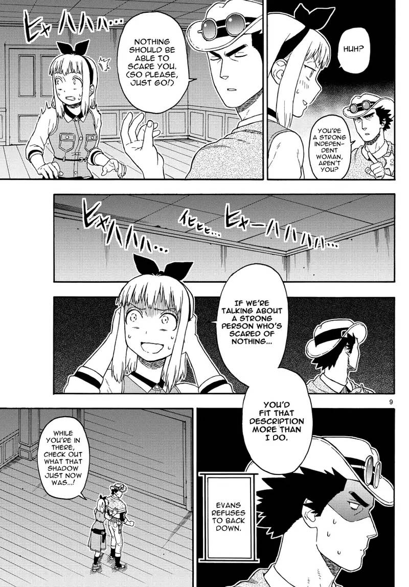 Hoankan Evans No Uso 74 9