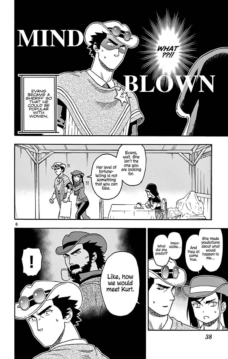 Hoankan Evans No Uso 76 6