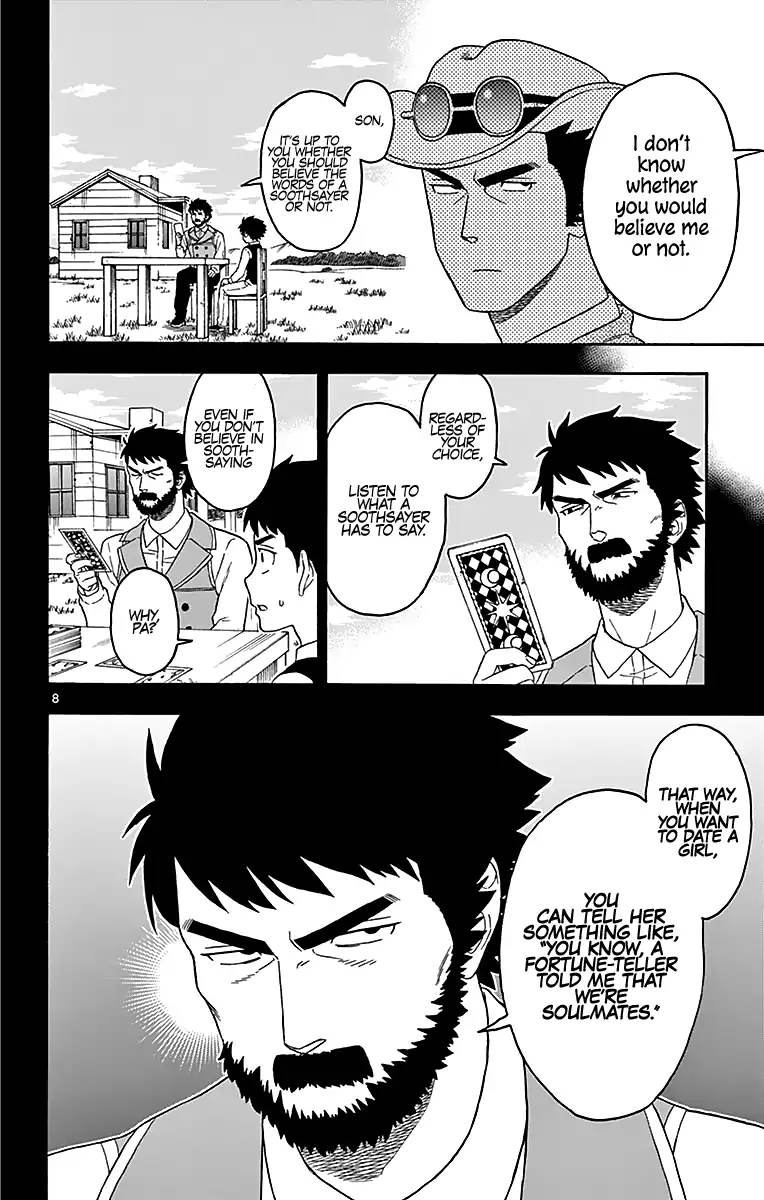Hoankan Evans No Uso 76 8
