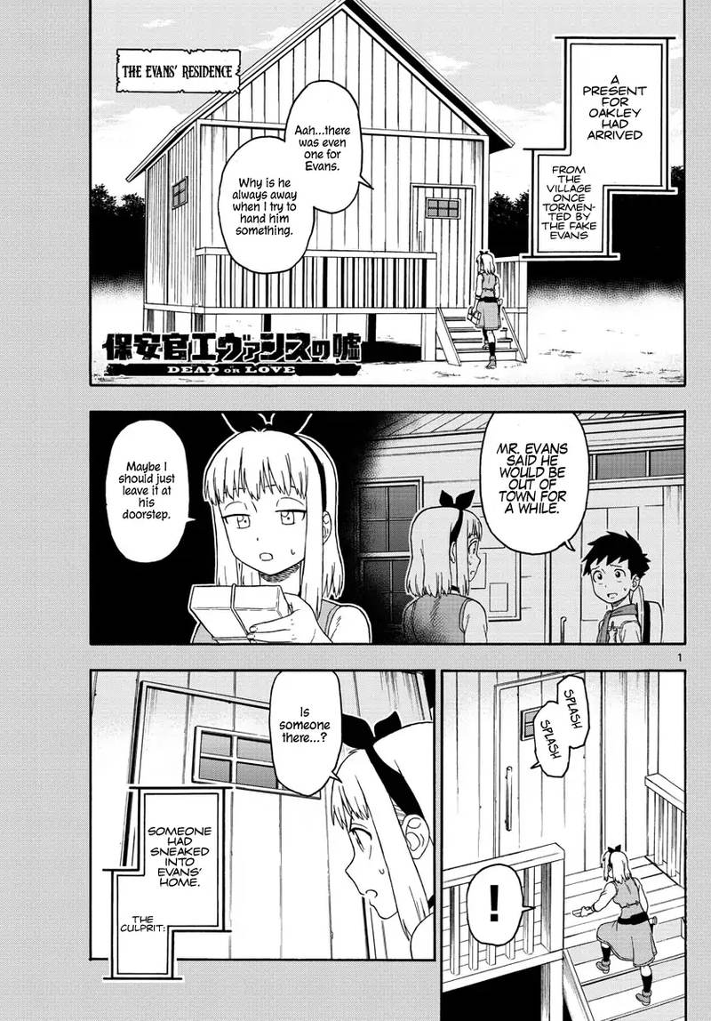 Hoankan Evans No Uso 77 1