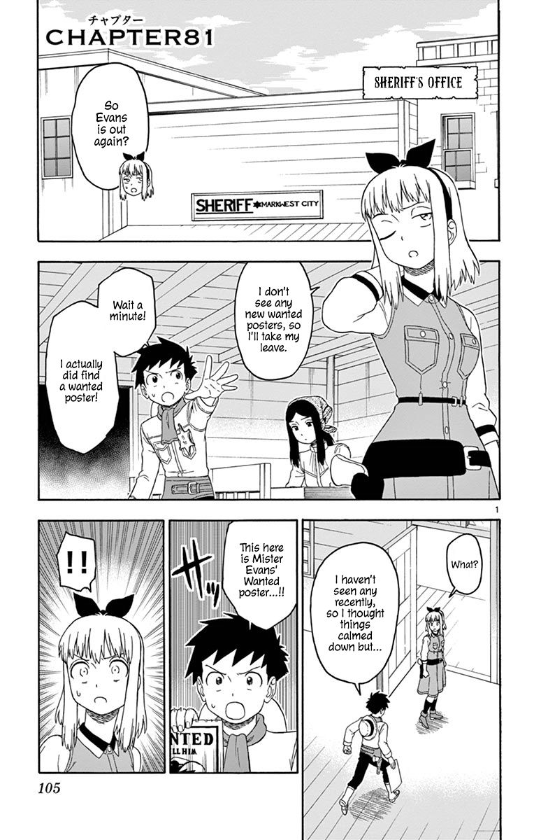 Hoankan Evans No Uso 81 1