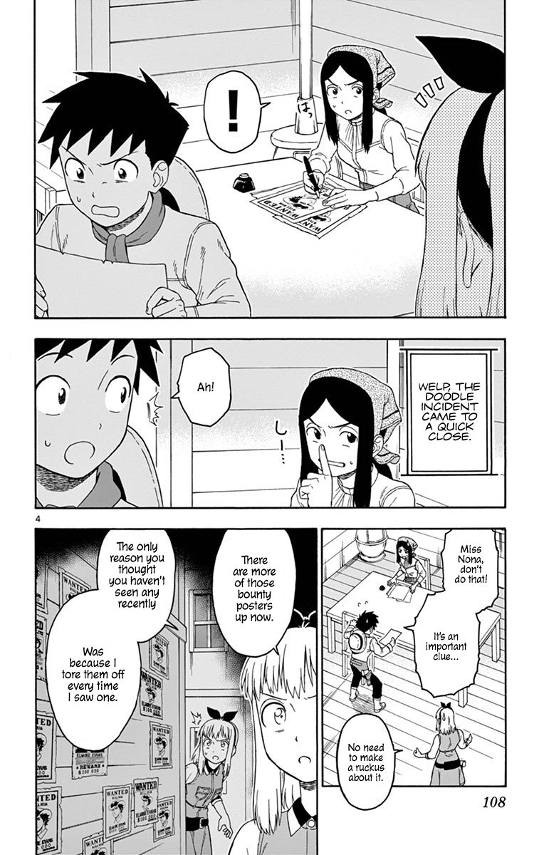 Hoankan Evans No Uso 81 4