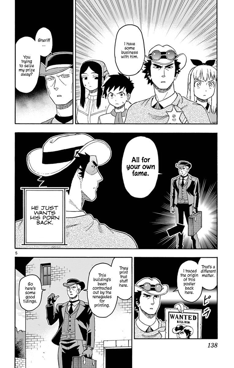 Hoankan Evans No Uso 83 5