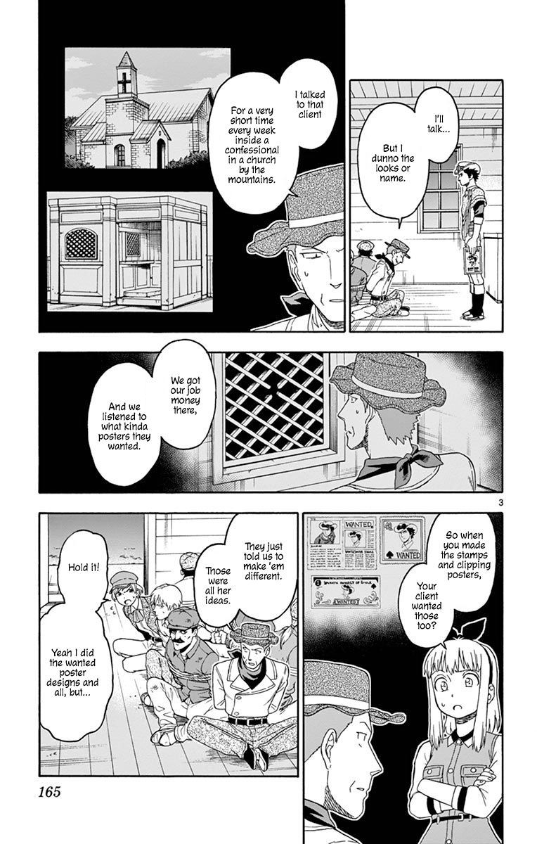 Hoankan Evans No Uso 85 3