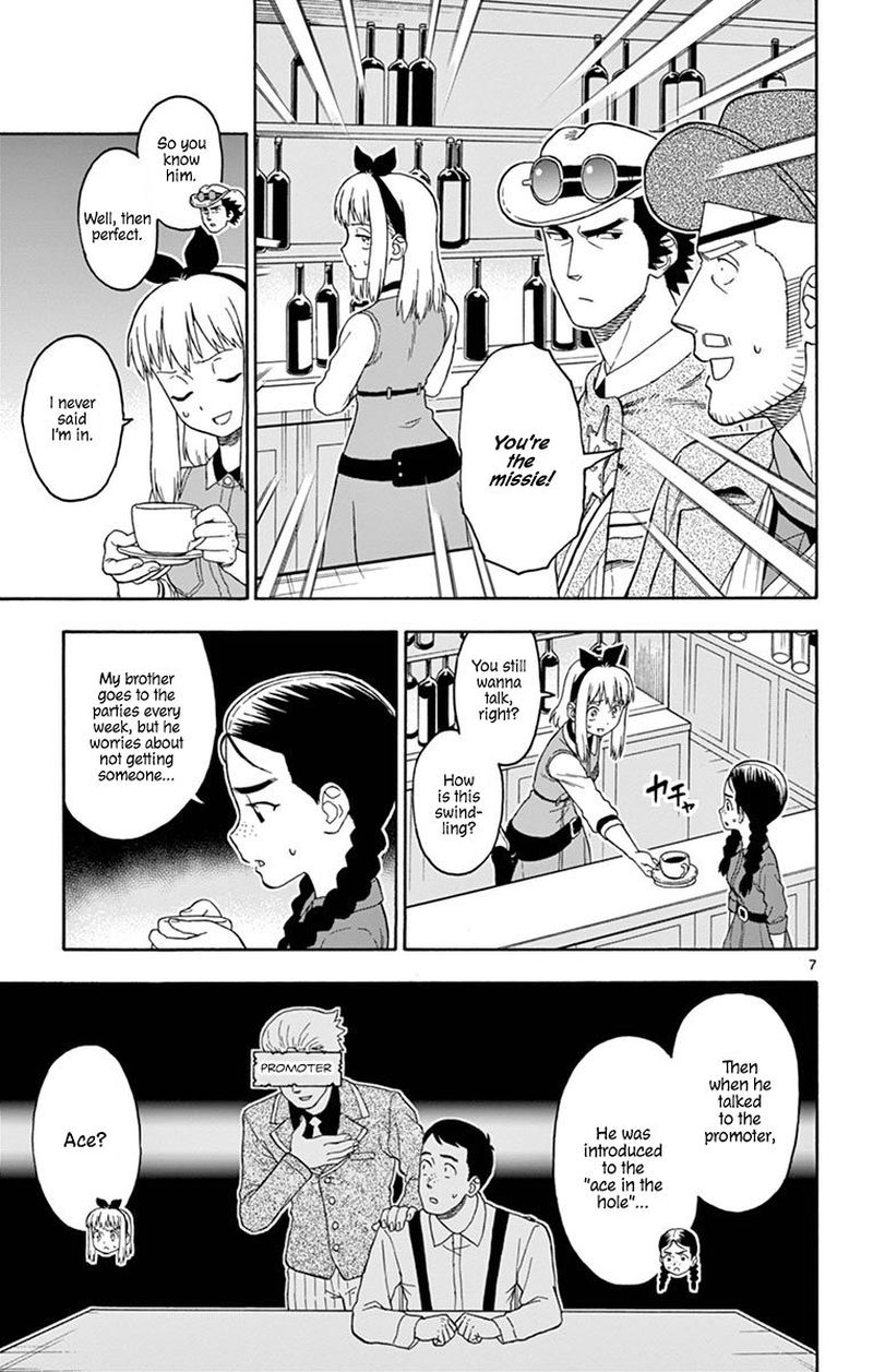 Hoankan Evans No Uso 92 7