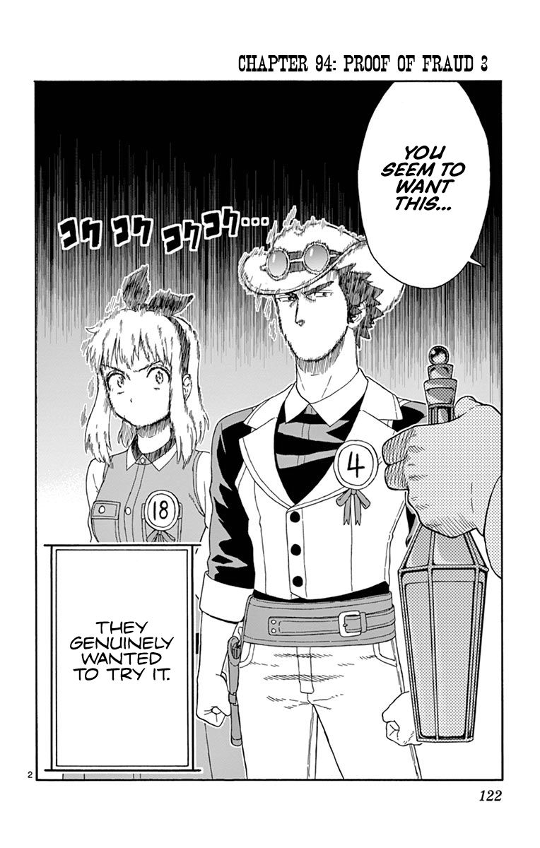 Hoankan Evans No Uso 94 2