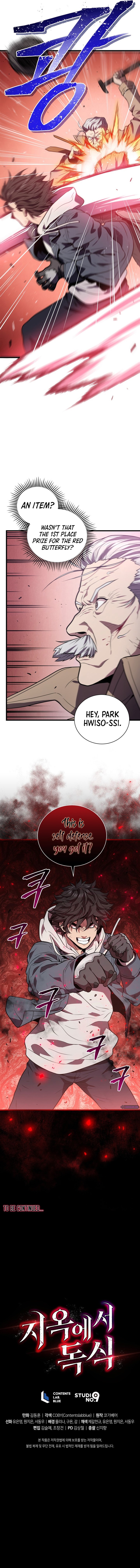 Hoarding In Hell 16 7