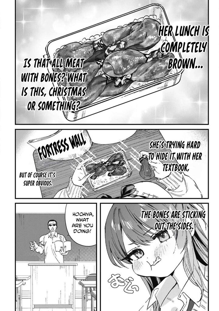 Hochiya San Wa Amariaru 1 11