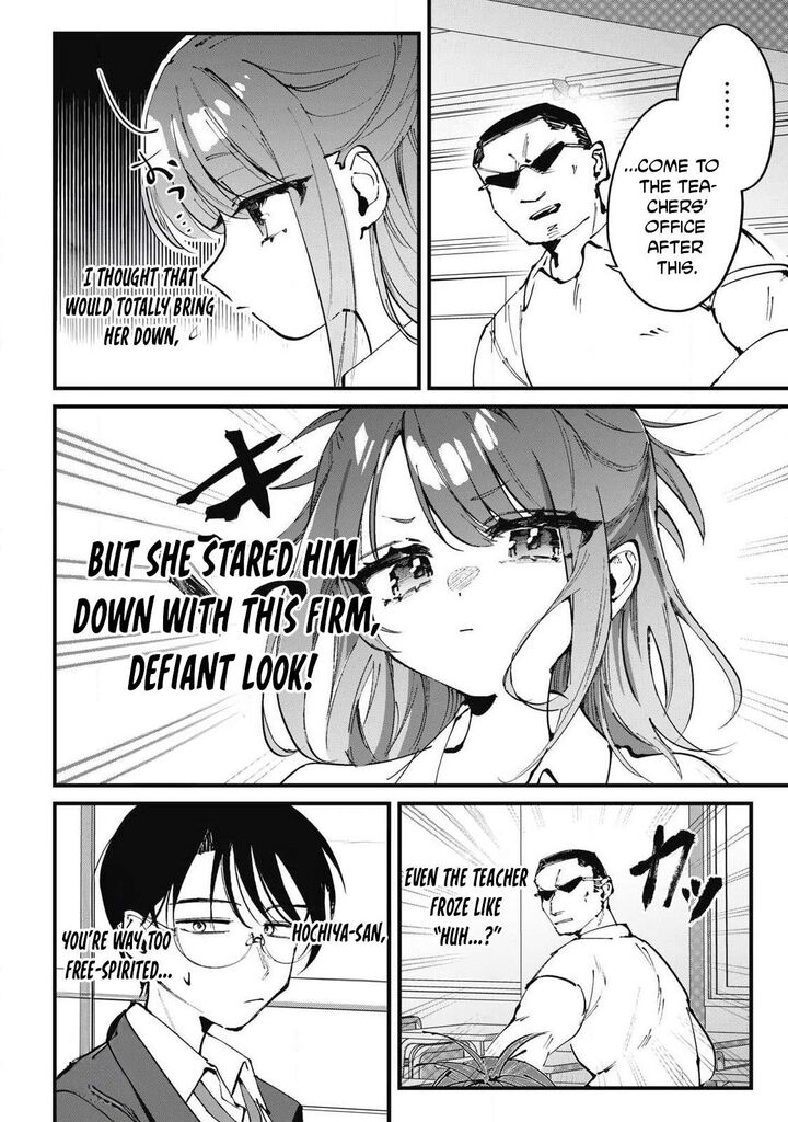 Hochiya San Wa Amariaru 1 13