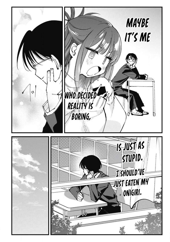 Hochiya San Wa Amariaru 1 21