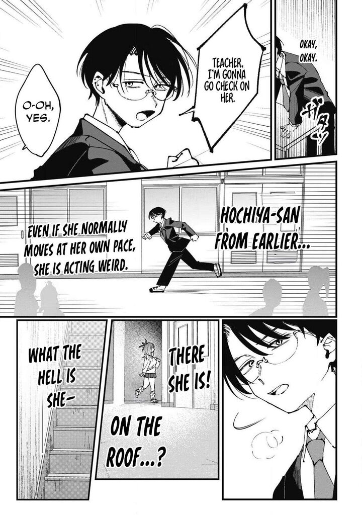 Hochiya San Wa Amariaru 1 24