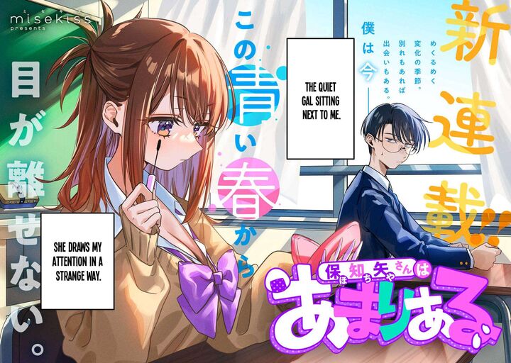 Hochiya San Wa Amariaru 1 4