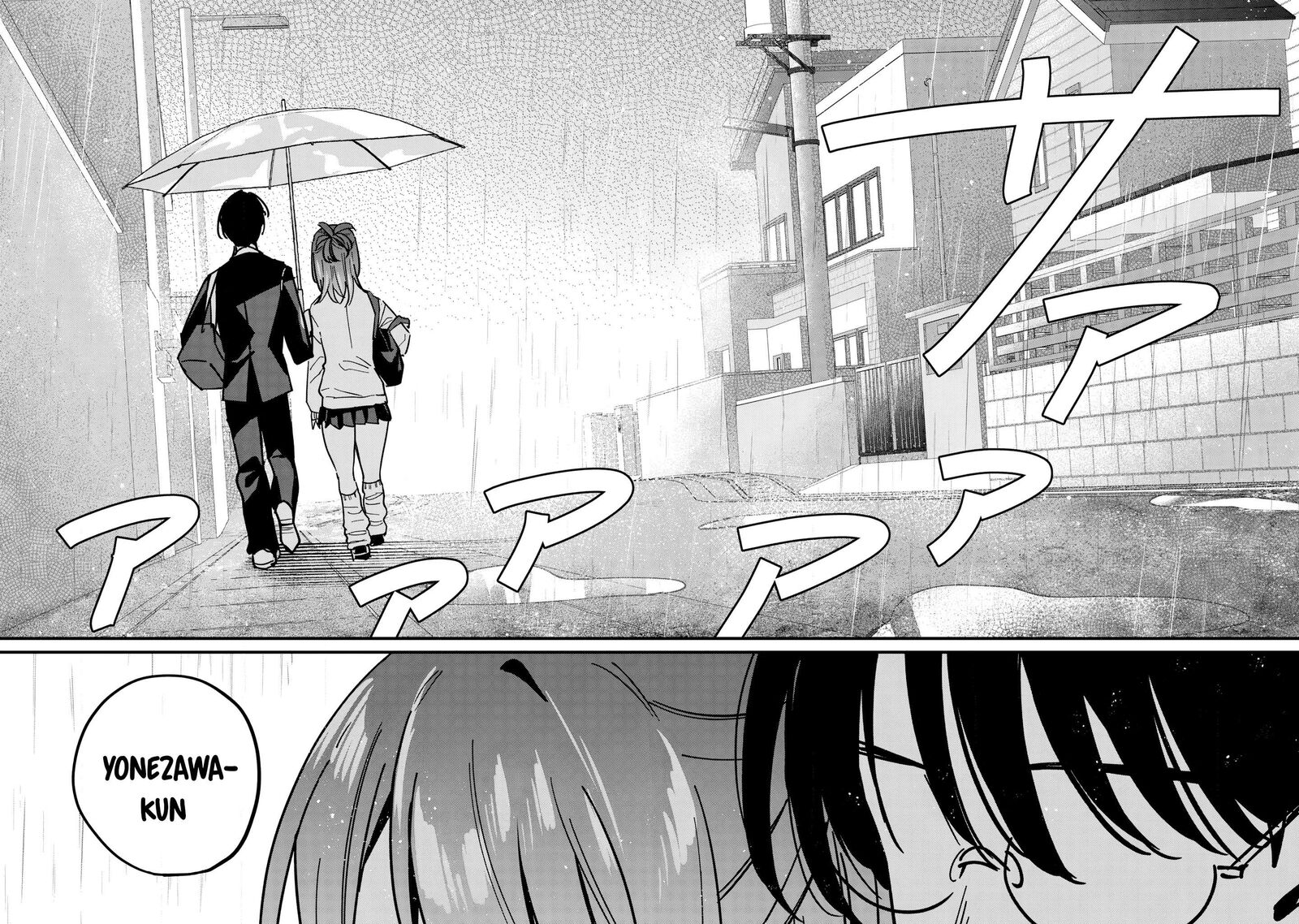 Hochiya San Wa Amariaru 11 6