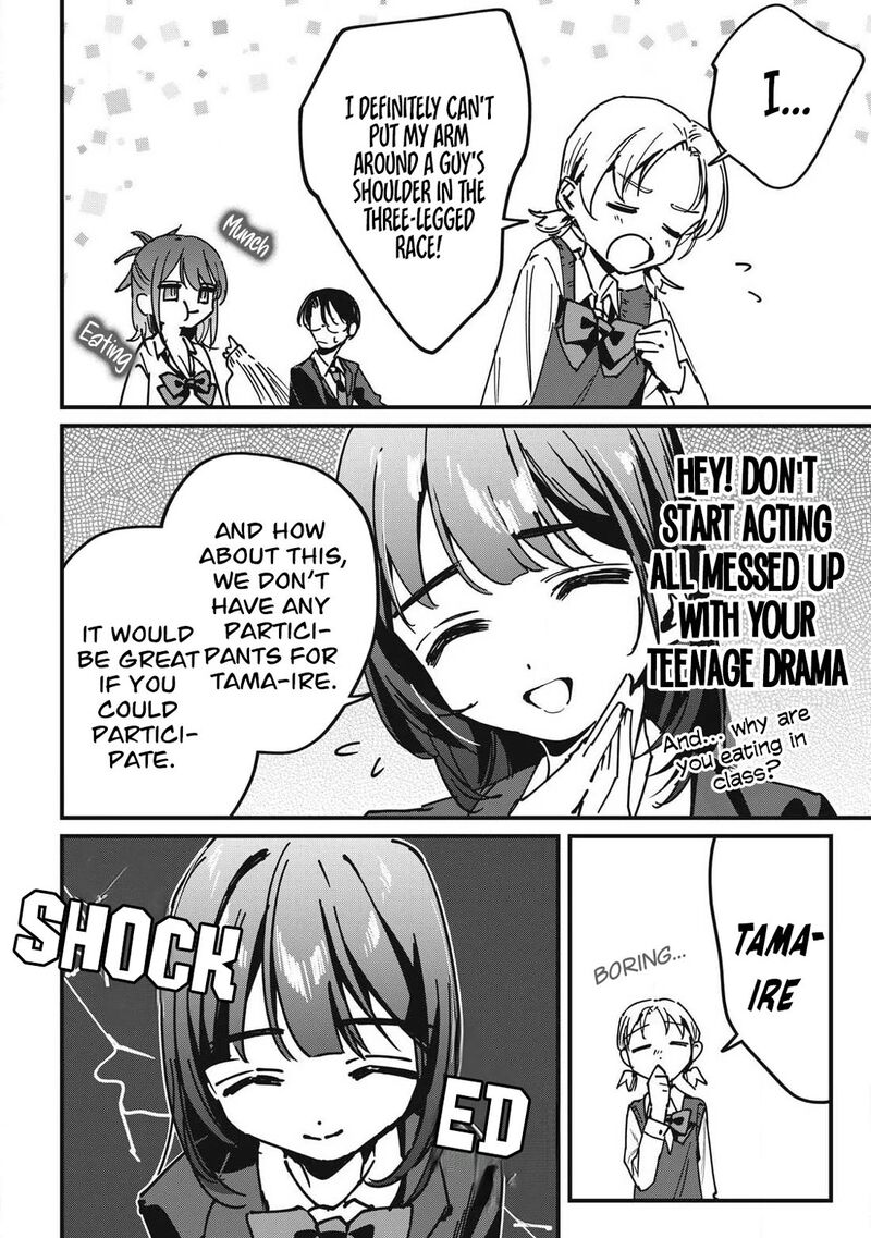 Hochiya San Wa Amariaru 14 7