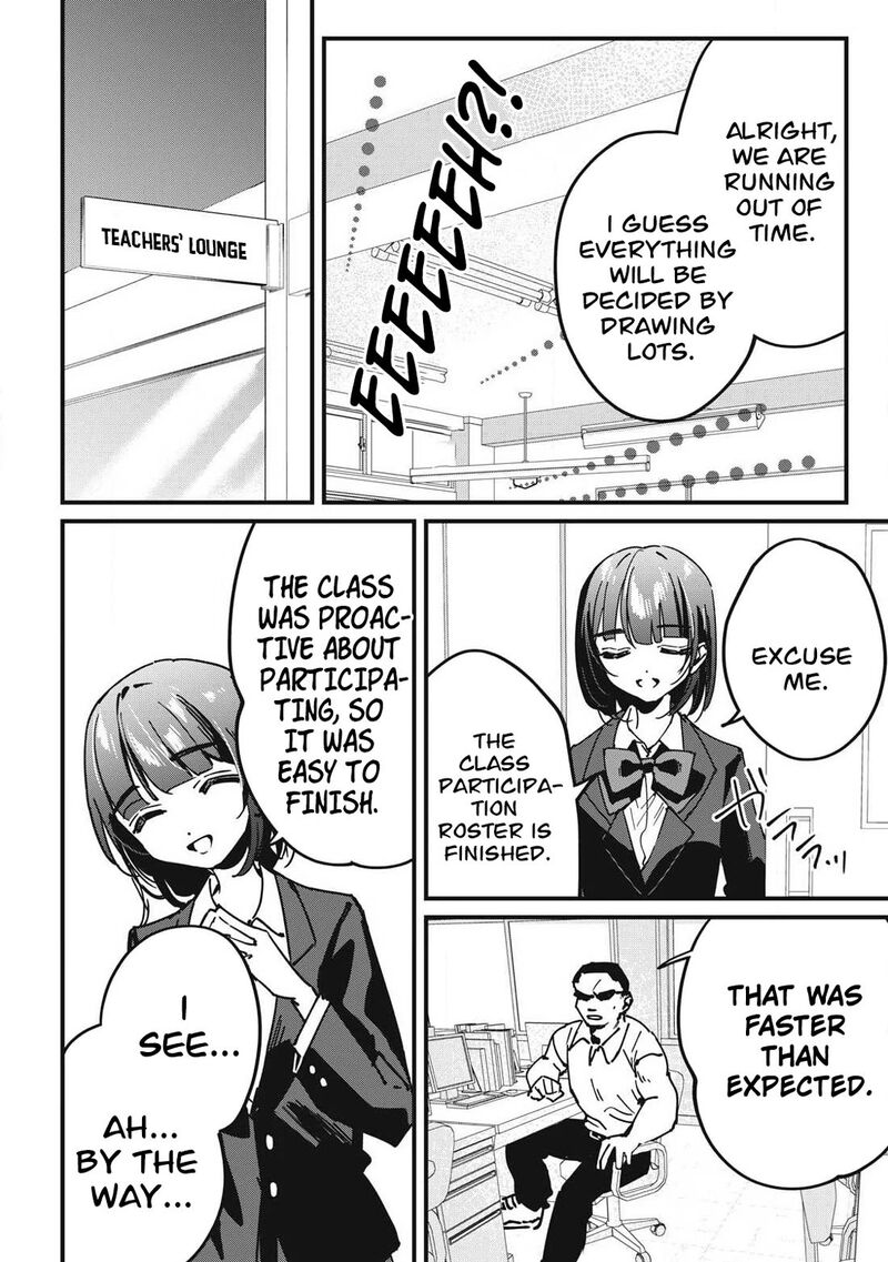 Hochiya San Wa Amariaru 14 9