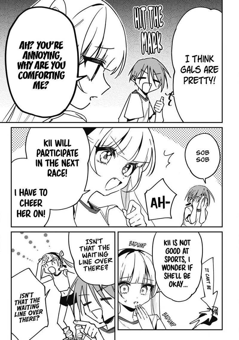 Hochiya San Wa Amariaru 16 12