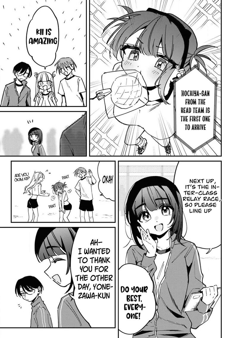 Hochiya San Wa Amariaru 17 4