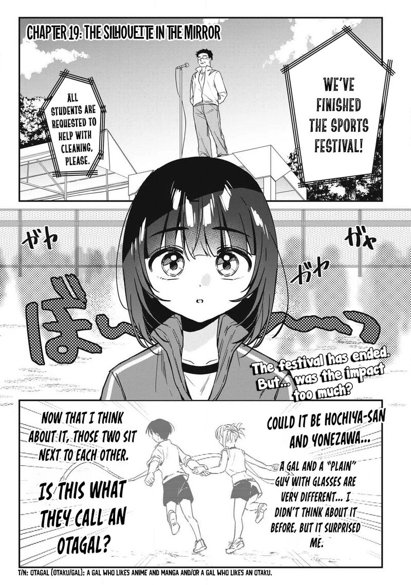 Hochiya San Wa Amariaru 19 2