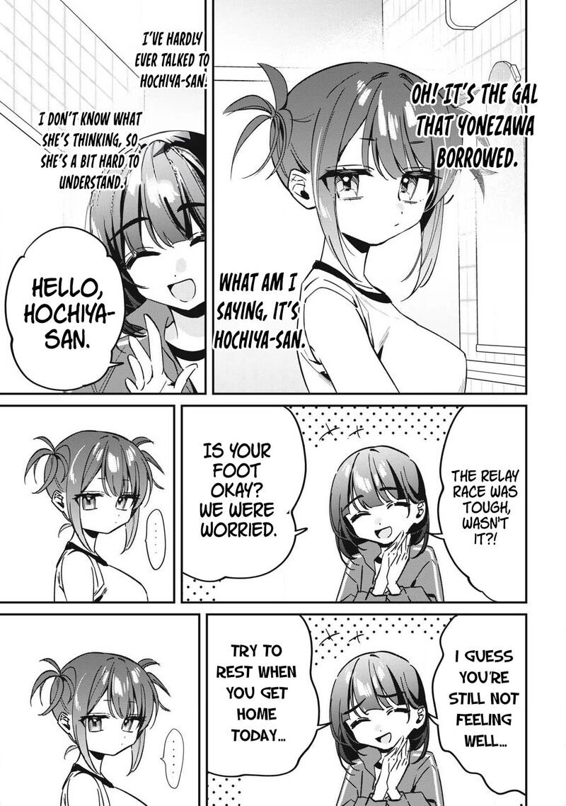 Hochiya San Wa Amariaru 19 4