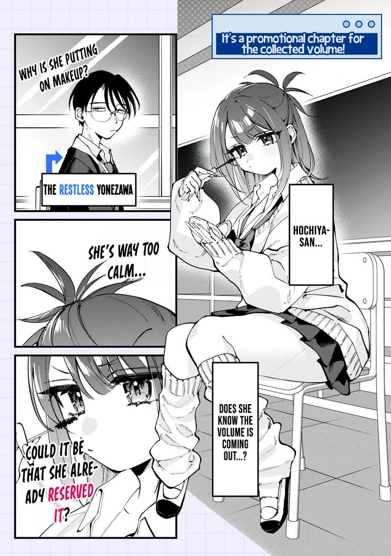 Hochiya San Wa Amariaru 19e 2