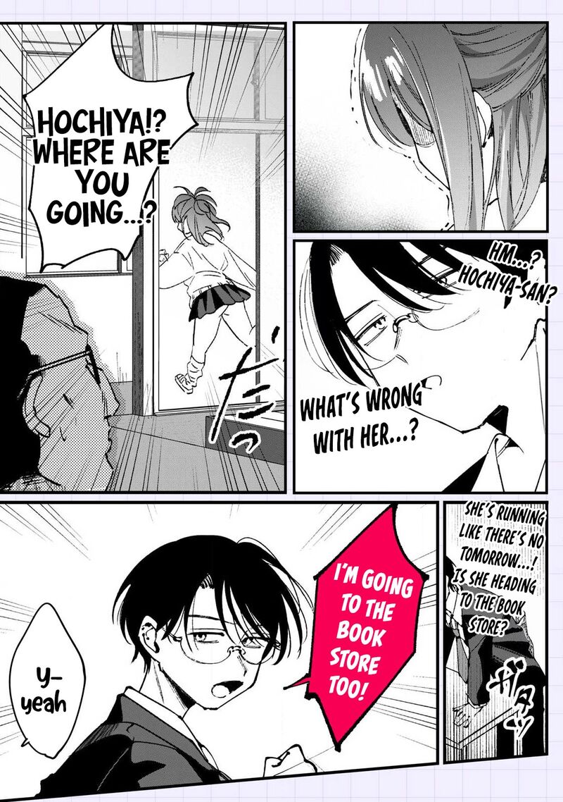 Hochiya San Wa Amariaru 19e 3