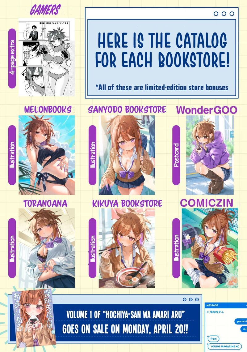 Hochiya San Wa Amariaru 19e 5